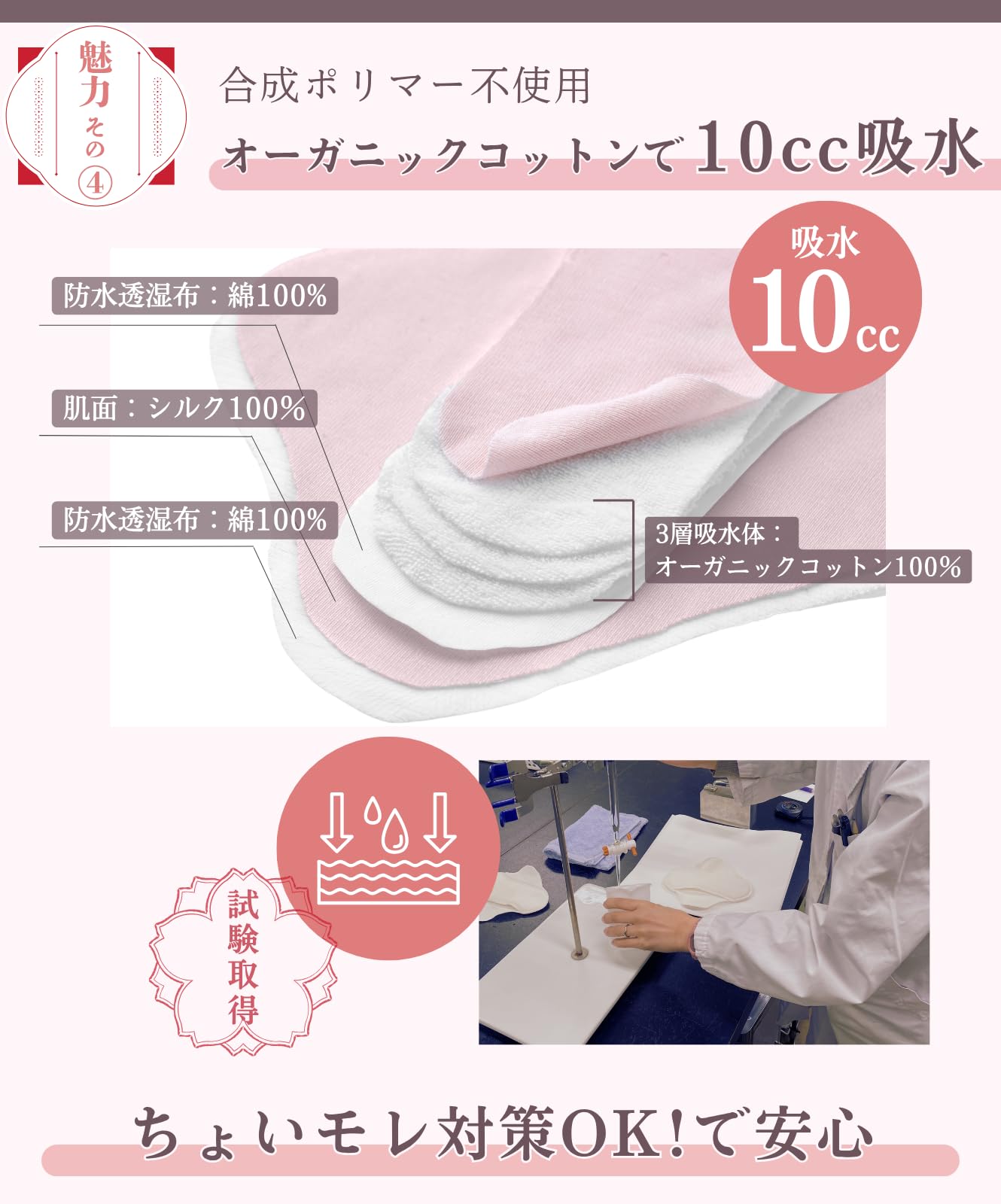 Amazon | [ルナシルク] 布ナプキン おりもの ライナー シルク100